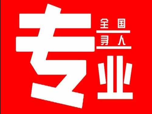 洞口侦探调查如何找到可靠的调查公司